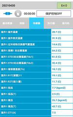安泽中央空调维修电话是多少