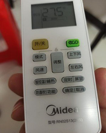 安泽空调遥控器打不开